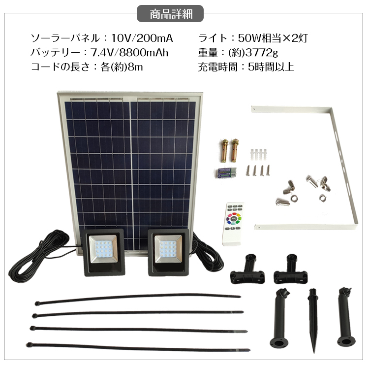 ソーラーライト led ソーラー 50wの通販 ガーデンライト 屋外 50W LED 街灯 : | LEDソーラー GOODGOODS ソーラー発電 グッド・グッズ 500W