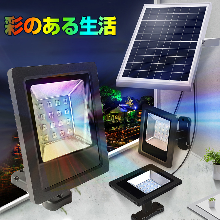 ソーラーライト led ソーラー 50wの通販 ガーデンライト 屋外 50W LED 街灯 : | LEDソーラー GOODGOODS ソーラー発電 グッド・グッズ 500W