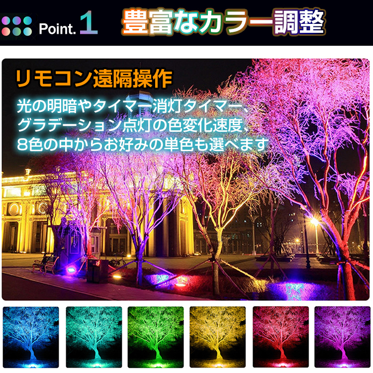 ソーラーライト led ソーラー 50wの通販 ガーデンライト 屋外 50W LED 街灯 : | LEDソーラー GOODGOODS ソーラー発電 グッド・グッズ 500W