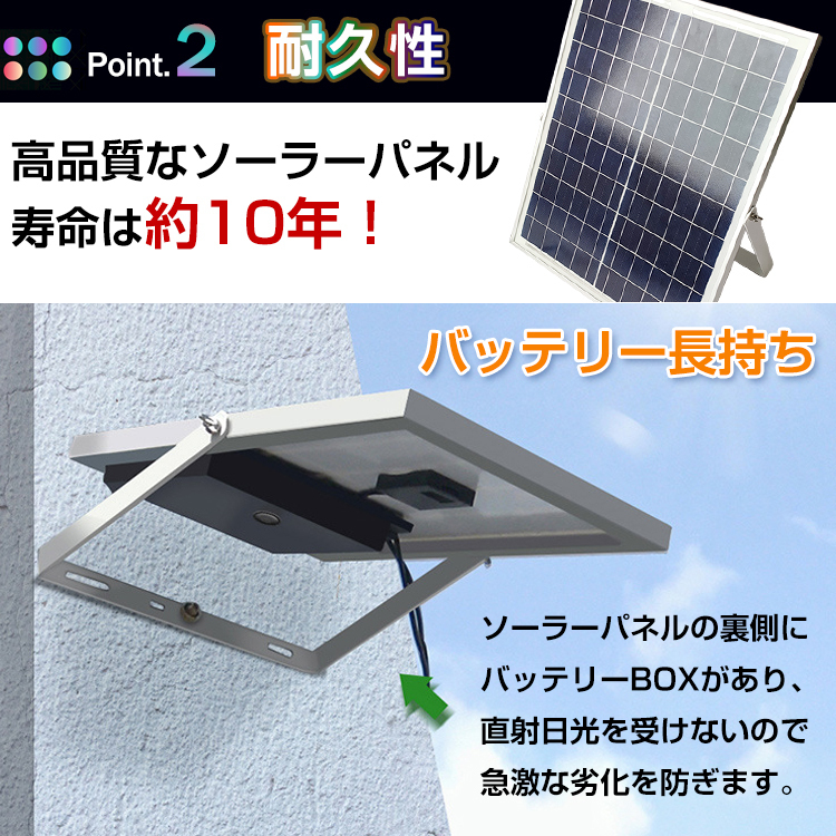 ソーラーライト led ソーラー 50wの通販 ガーデンライト 屋外 50W LED 街灯 : | LEDソーラー GOODGOODS ソーラー発電 グッド・グッズ 500W