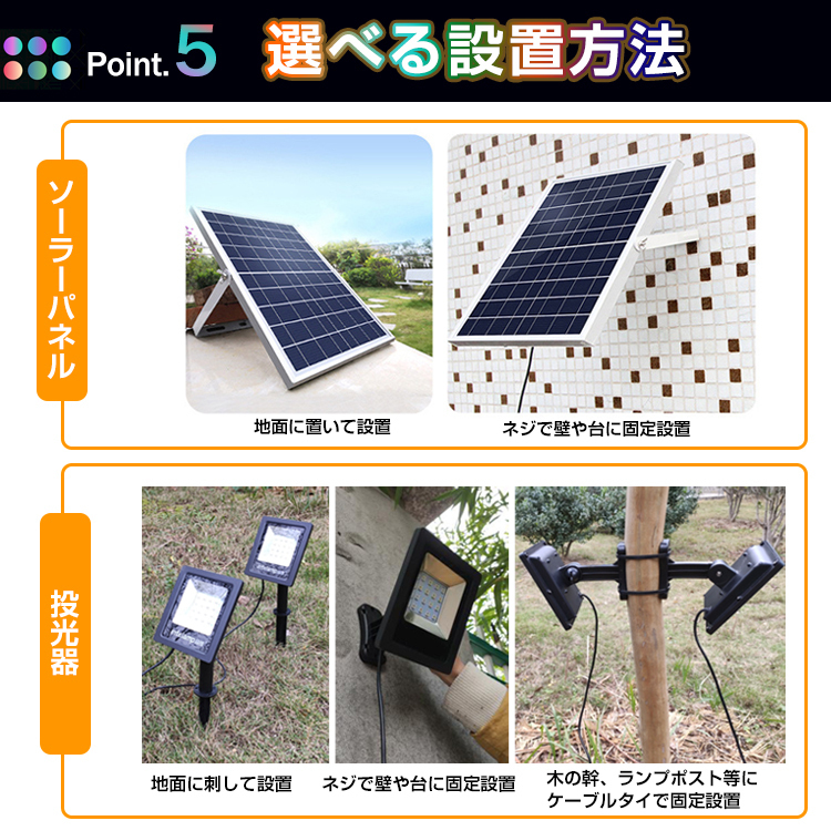 ソーラーライト led ソーラー 50wの通販 ガーデンライト 屋外 50W LED 街灯 : | LEDソーラー GOODGOODS ソーラー発電 グッド・グッズ 500W