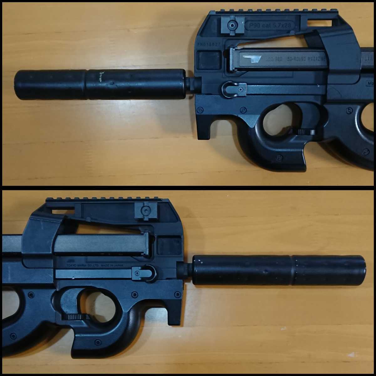 東京マルイ スタンダード電動ガン P90TR 予備マグ1本付き 東京マルイ