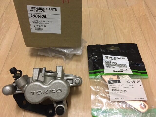 ☆スズキ アドレスV125G系 フロントブレーキ強化部品☆(キャリパー