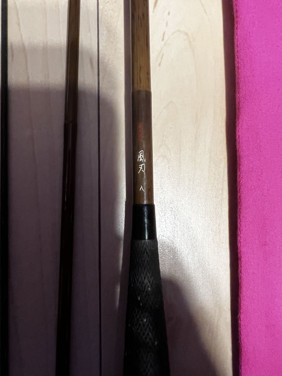 SHIMANO シマノ 飛 天弓 風刃 八 ヘラ竿 へら竿 へらぶな シマノ