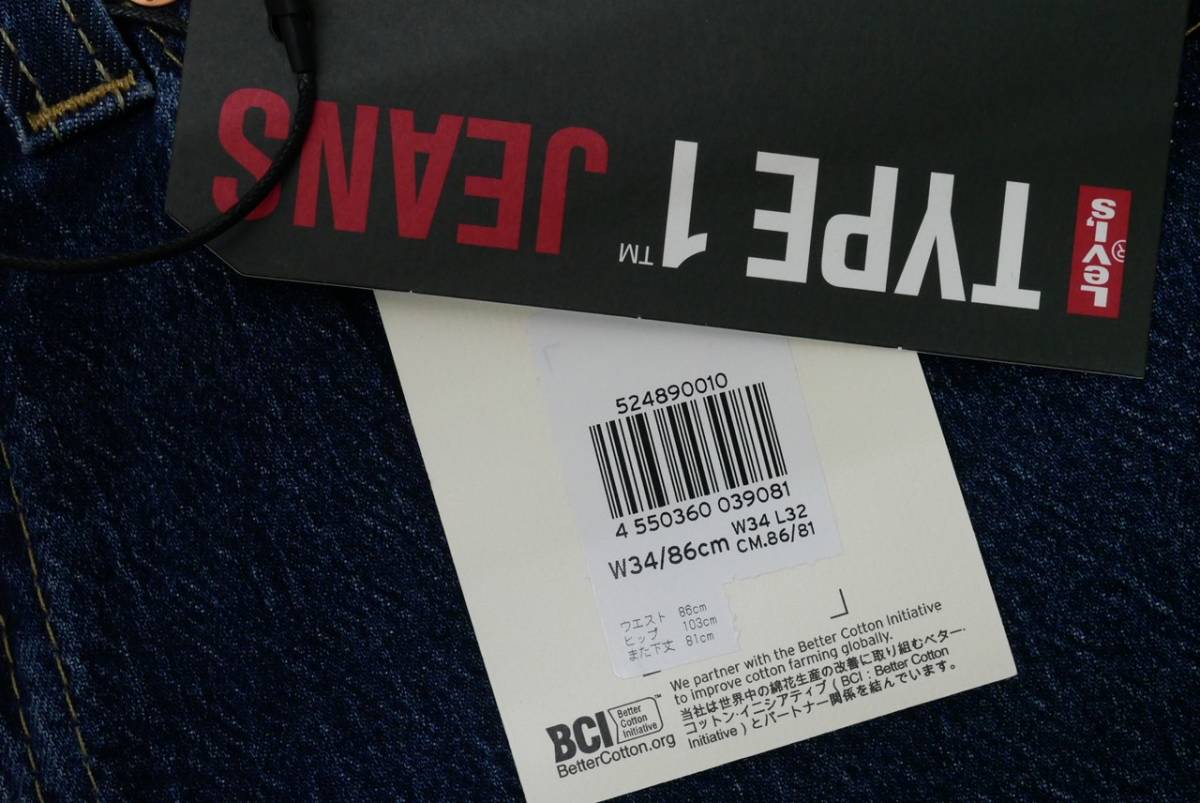 リーバイス524 0010 W34 Type1 502 テーパー インディゴ ダークユーズド ストレッチデニム ライトオン限定モデル Levi S メンズ W34 売買されたオークション情報 Yahooの商品情報をアーカイブ公開 オークファン Aucfan Com