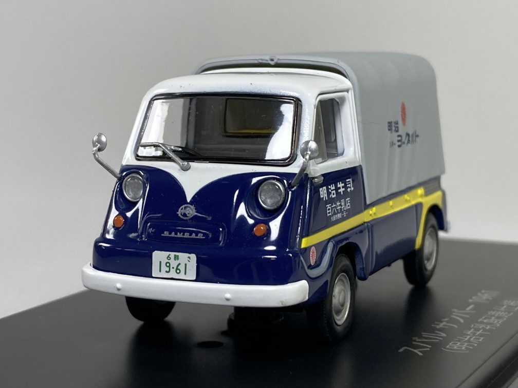 スバル サンバー 1961 (明治牛乳配達仕様) 1/43 - アシェット 懐かしの