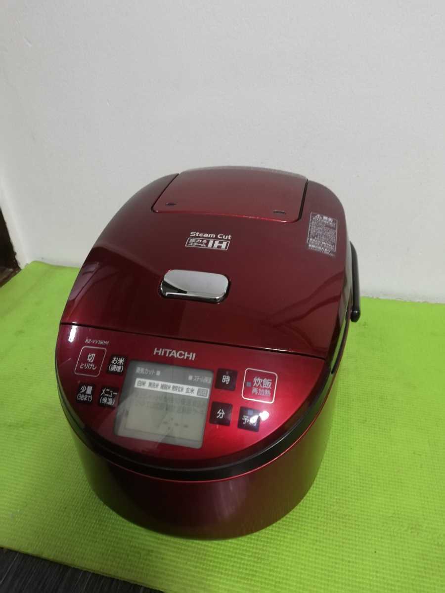 中古現状、即発送可能）日立 炊飯器 圧力IHスチーム 打込み鉄釜 1升 RZ
