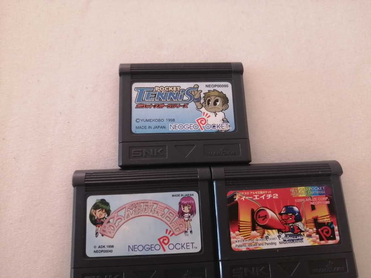 NGP ネオジオポケット ソフト まとめて つなげてポンッ！ ぷよぷよ通  