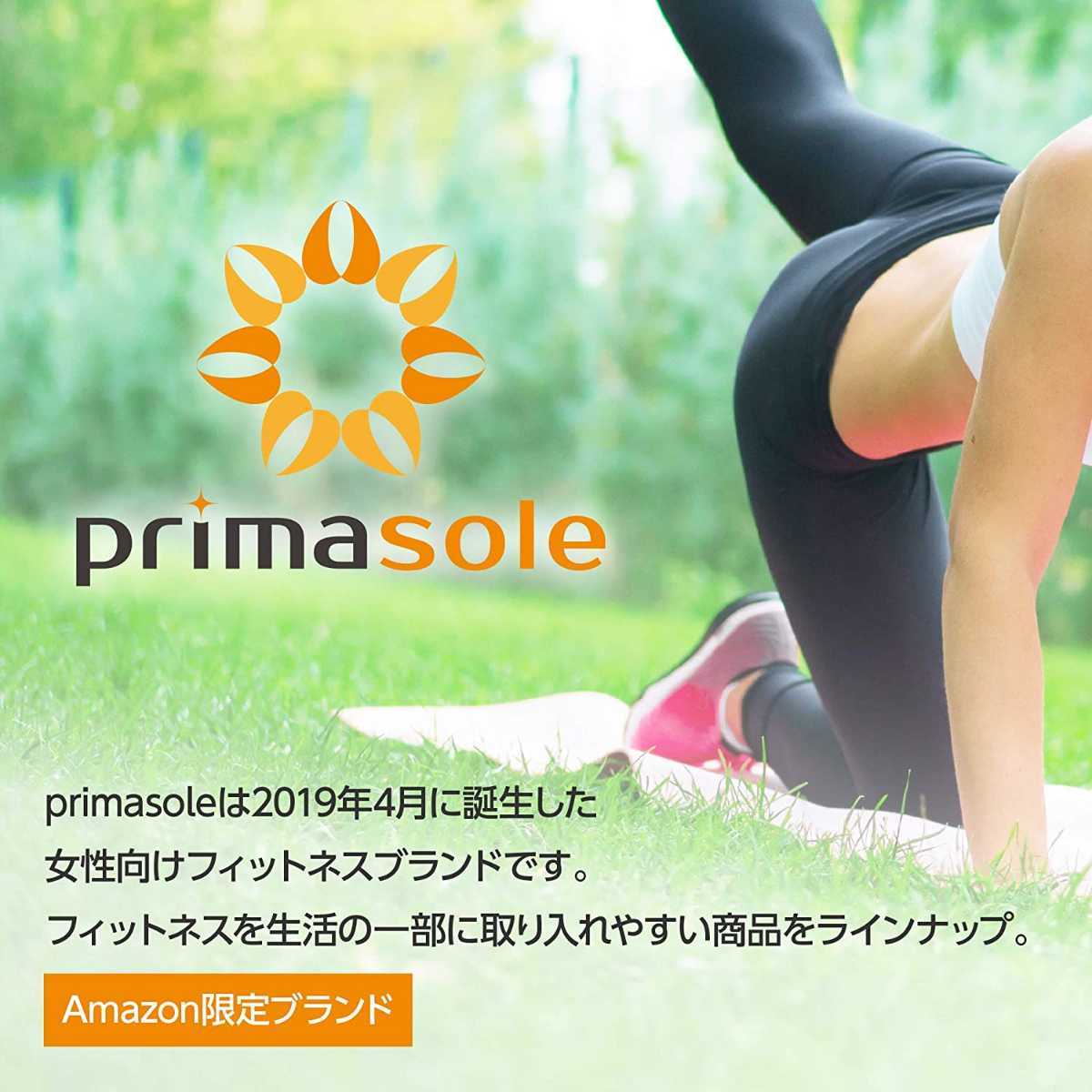 人気SALE，SALE 最終 送料無料 アマゾン限定 Prima Wave プリマ