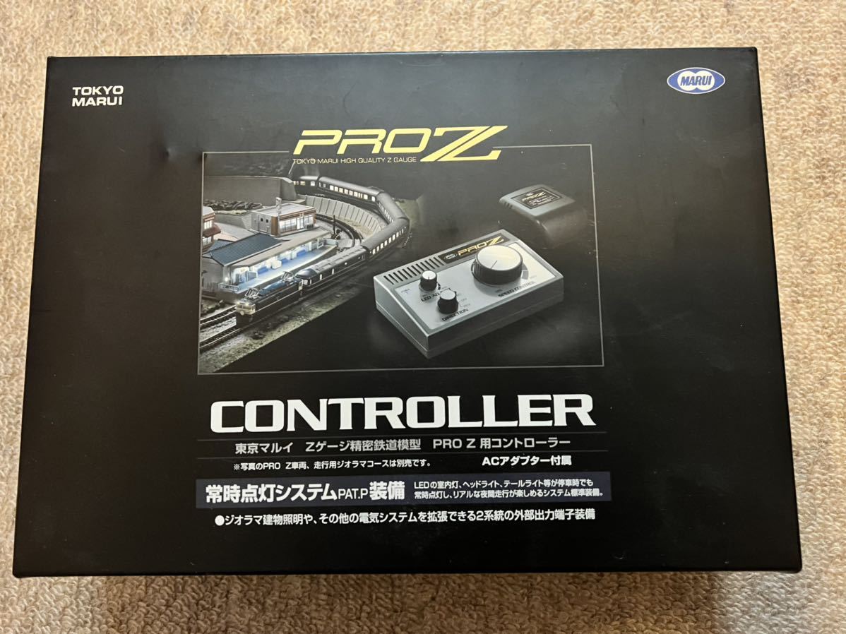 東京マルイ PRO Z用コントローラー メーカー