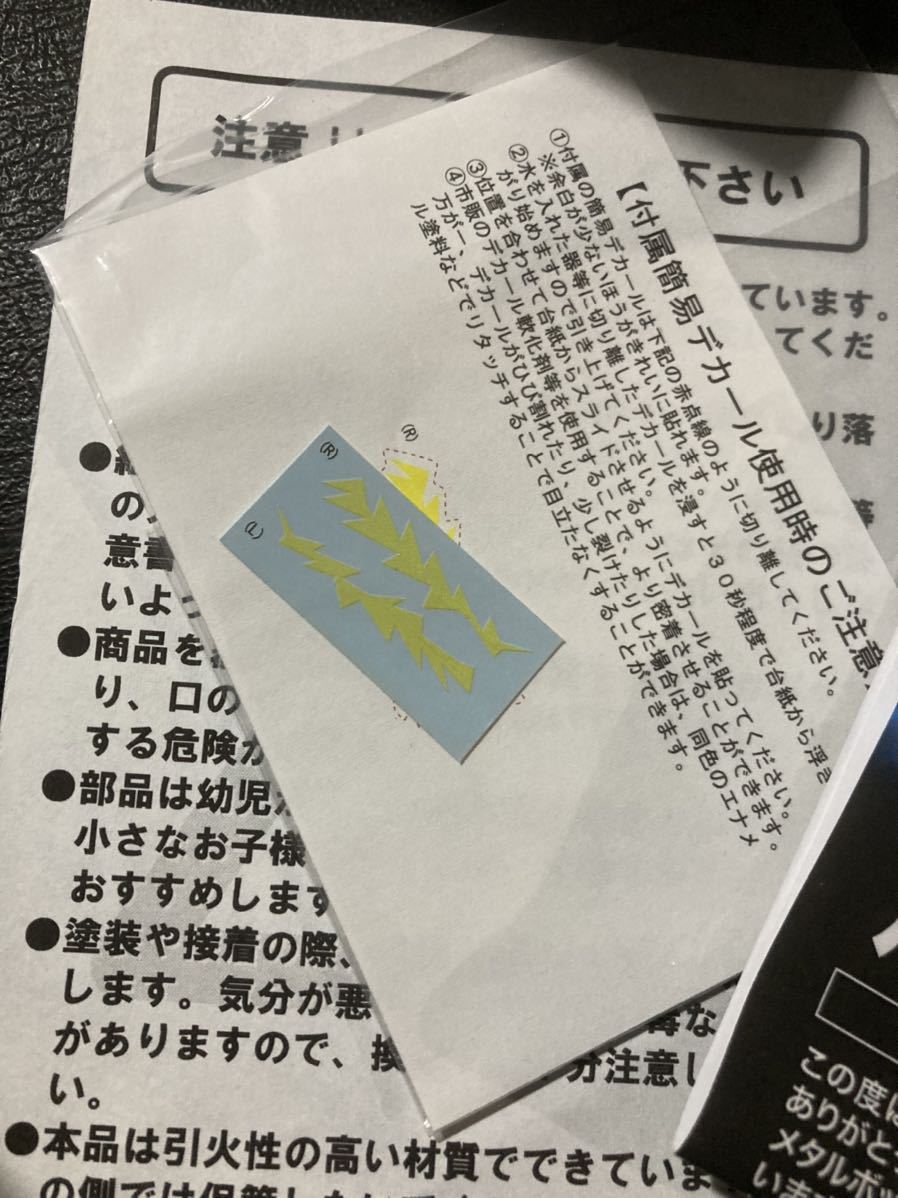人造人間キカイダー ハカイダーフィギュア ハカイダー未塗装・組立式レジンキット メタルボックス 人造人間キカイダー Classics Character DX TOY 海洋堂直営店