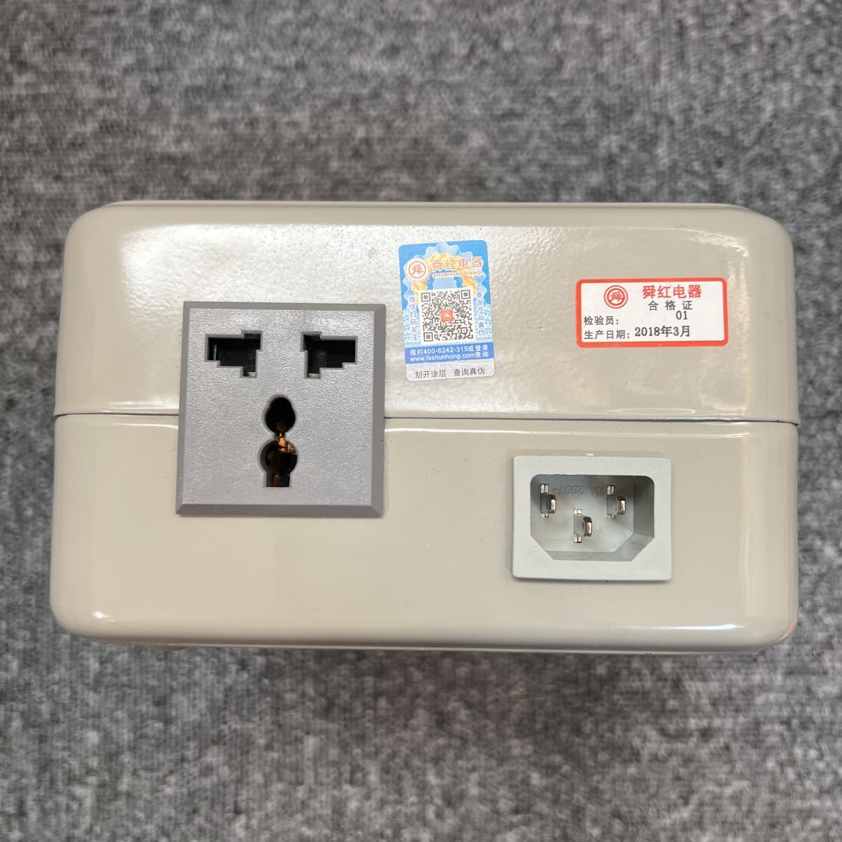 美品】高出力変圧器(3000VA 2600-2400W以下推奨) ダウントランス 220V 