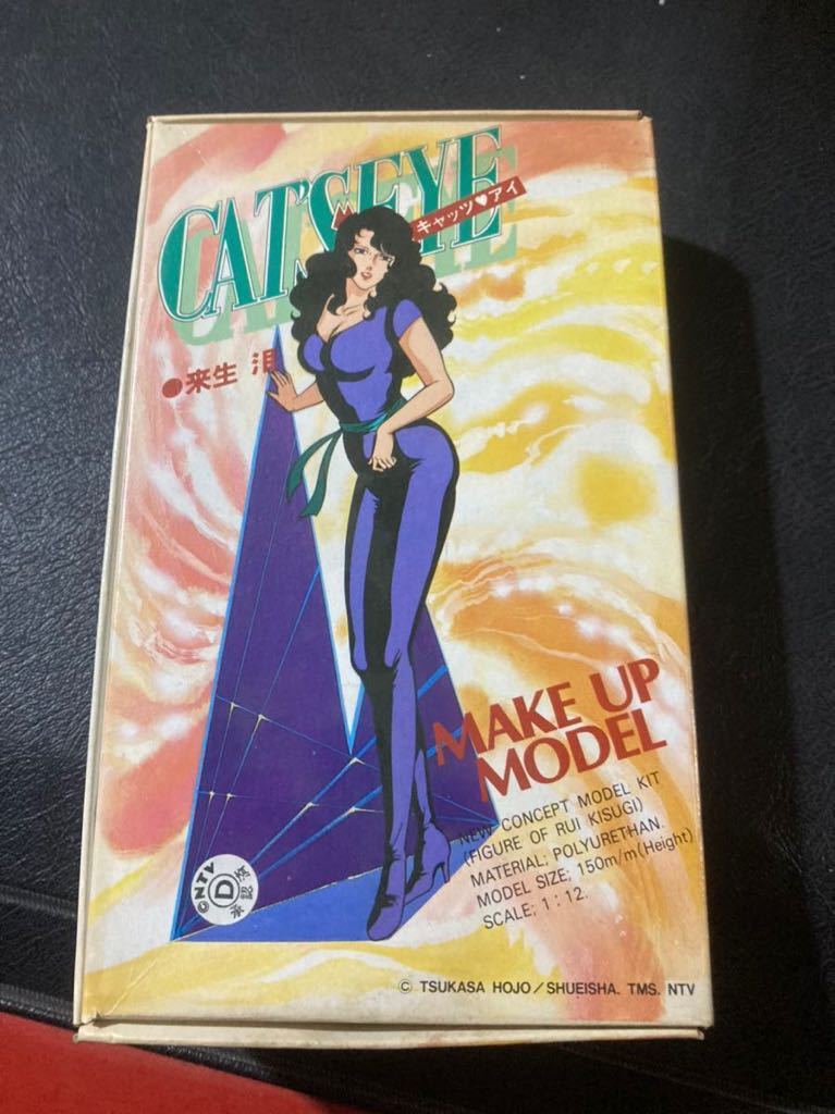 キャッツアイ 来生泪 ガレージキットプラモデルアオシマ当時物 レジンフィギュア キャラクター 売買されたオークション情報 Yahooの商品情報をアーカイブ公開 オークファン Aucfan Com