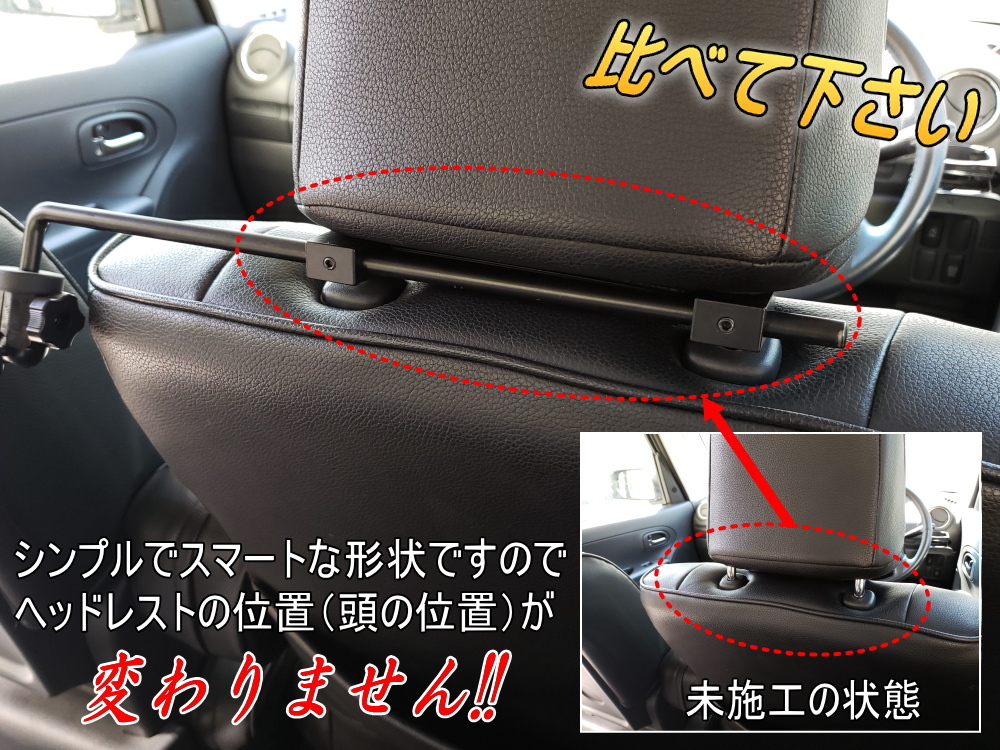 汎用ヘッドレストtvモニター金具dvdプレイヤー車載スタンドアーム取付キット後部座席リヤ増設ブラケット後席リヤモニター 取り付けcl 8 その他 売買されたオークション情報 Yahooの商品情報をアーカイブ公開 オークファン Aucfan Com