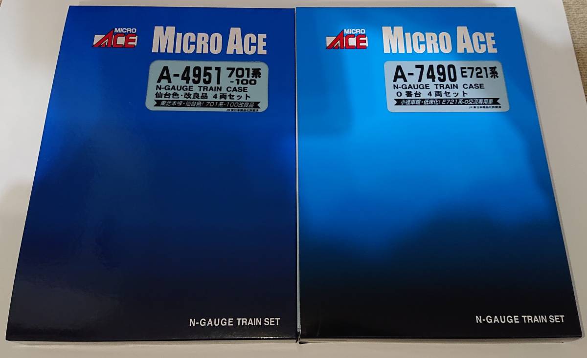 新作入荷，大人気 品 MICROACE A-7490 E721系0番台4両セット & A-4951 701系-100 仙台色 改良品4両セット 計８両(通勤形電車)｜売買されたオークション情報、yahooの商品情報をアーカイブ公開 - オークファン 通勤形電車