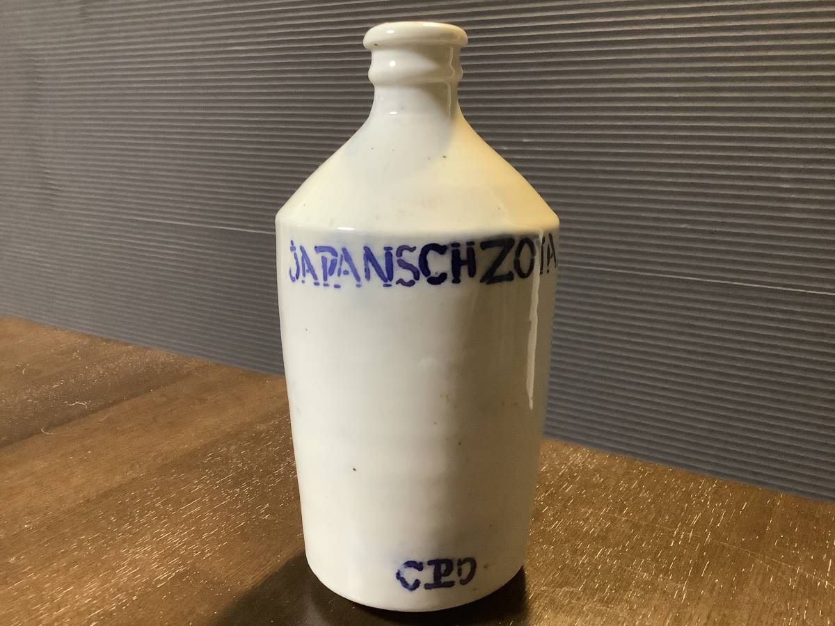 JAPANSCHZOYA CPD コンプラ瓶　ヴィンテージ コンプラ瓶 JAPANSCHZOYA - Yahoo!オークション CPD 公式通販 波佐見焼