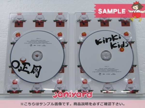 KinKi Kids Blu-ray O正月コンサート2021 初回盤 2BD [良品] 【公式通販】