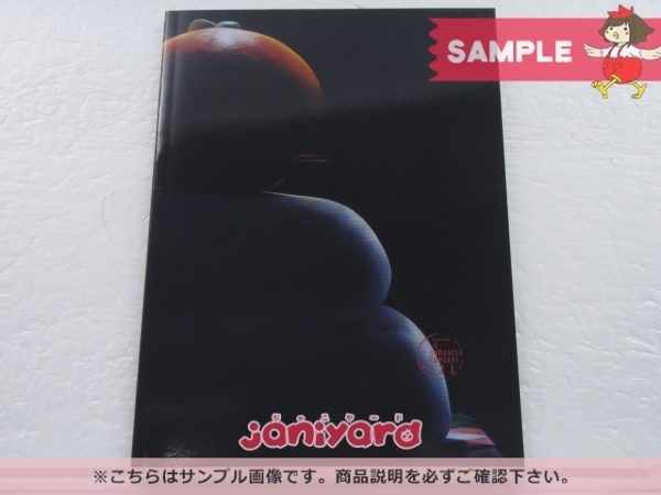 KinKi Kids Blu-ray O正月コンサート2021 初回盤 2BD [良品] 【公式通販】