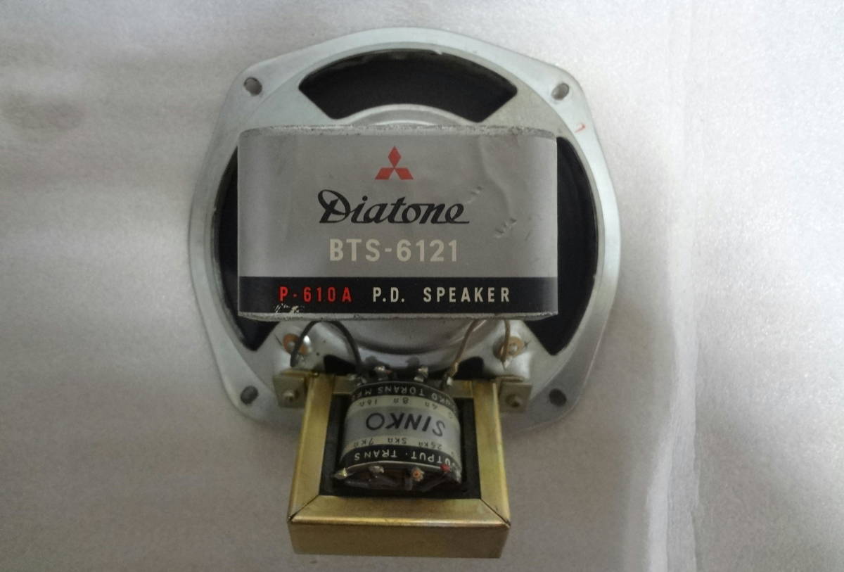 Diatone P-610A in Sansui Box (ダイアトーン ） 【公式通販】