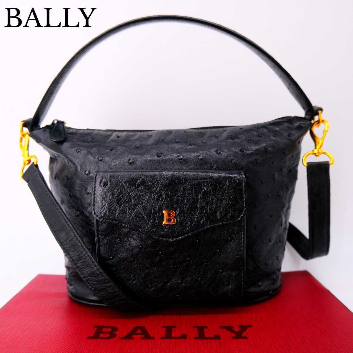 1円～ 極美品 BALLY バリー オーストリッチ レザー 2way ハンドバッグ 