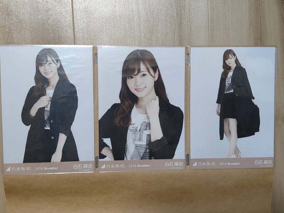 乃木坂46 生写真 白石麻衣 コンプ 0 - : メルカリ フリマアプリ ラクマ 