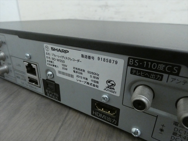500GB☆13年☆シャープ/SHARP/AQUOS☆HDD/BDレコーダー☆BD-W550☆リモコン付☆2番組同時録画☆3D対応機 管SB5315 シャープ AQUOS SHARP 500GB☆13年☆シャープ&frasl;SHARP&frasl;AQUOS☆HDD&frasl;BDレコーダー☆BD-W515 500GB☆13年☆シャープ⁄SHARP⁄AQUOS☆HDD⁄BDレコーダー⁄ 500GB☆13年☆シャープ⁄SHARP⁄AQUOS☆HDD⁄BDレコーダー