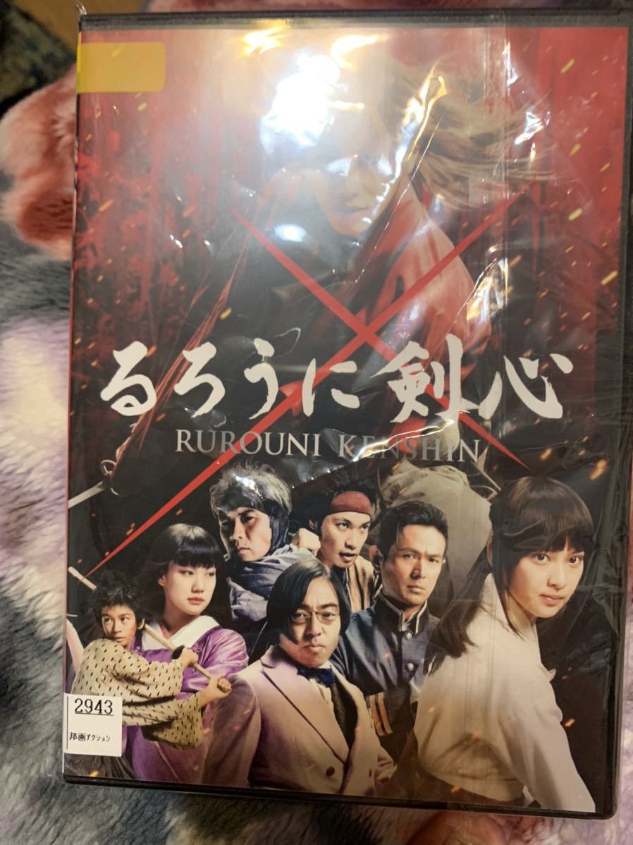 るろうに剣心 レンタル落ち 監督 大友啓史 佐藤健 武井咲 吉川晃司 蒼井優dvd アクション アドベンチャー 売買されたオークション情報 Yahooの商品情報をアーカイブ公開 オークファン Aucfan Com るろうに剣心 レンタル落ち 監督 大友啓史 佐藤健 武井咲 吉川晃司 蒼井優dvd アクション アドベンチャー 売買されたオークション情報 Yahooの商品情報をアーカイブ公開 オークファン Aucfan Com