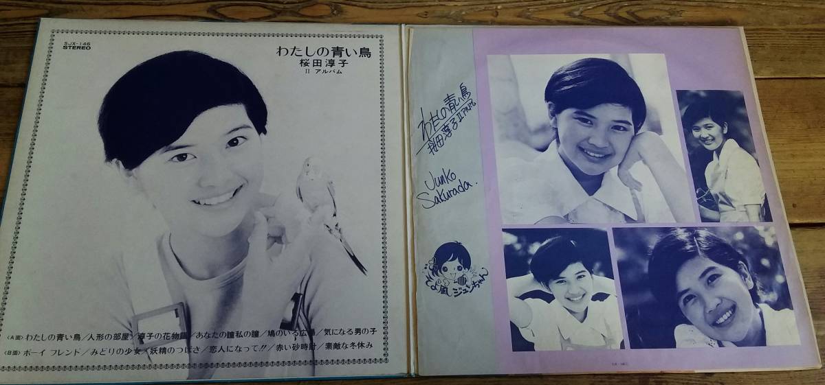 桜田淳子 直筆 サイン色紙 Yahoo!オークション - 桜田淳子 サイン色紙