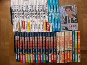 島耕作 文庫版 ヤング 主任 課長 部長 取締役 常務 専務 社長 Oroshiuri 全巻セット Theparkgym Com