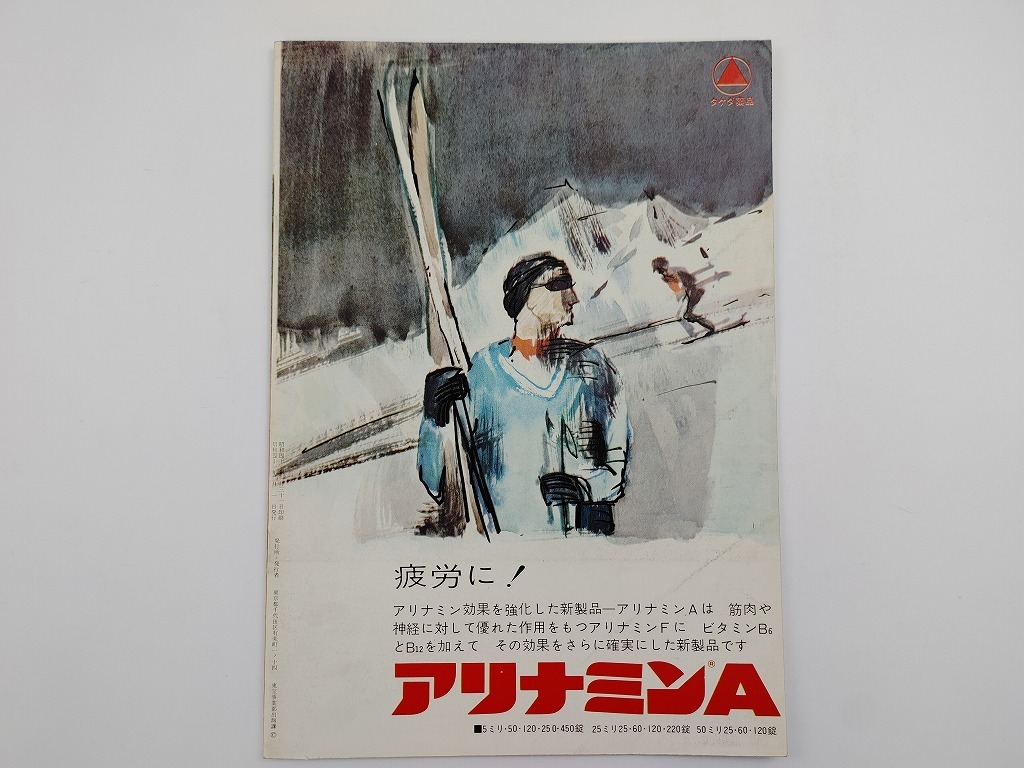 S21 B5判 映画パンフレット ナック オスカー リュウェンステイン監督 リタ トゥシンハム 他 ドラマ 売買されたオークション情報 Yahooの商品情報をアーカイブ公開 オークファン Aucfan Com