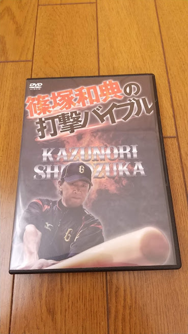 batting : lifetime | 打席での プロ野球安打製造機・篠塚和典が伝えたい「