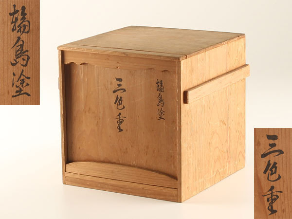 - 輪島塗 共箱 Yahoo!オークション | 三段重箱 公式通販 輪島塗の塗師屋 流能登輪島塗 流能登 LD633◎ 四枚 蒔絵大鉢 「輪島塗 公式 加藤漆器店