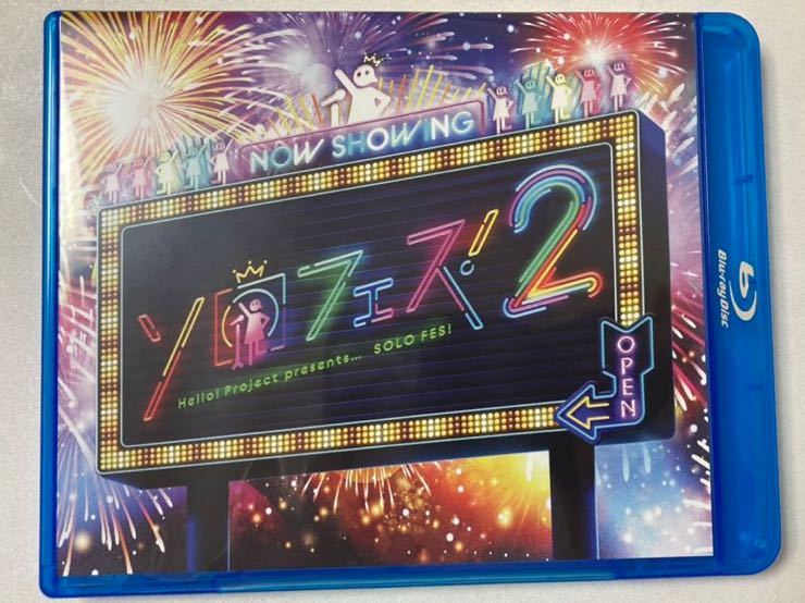 本物保証，格安 Blu-ray Hello Project presents... ソロフェス 2(J-POP)｜売買されたオークション情報、yahooの商品情報をアーカイブ公開 - オークファン J-POP