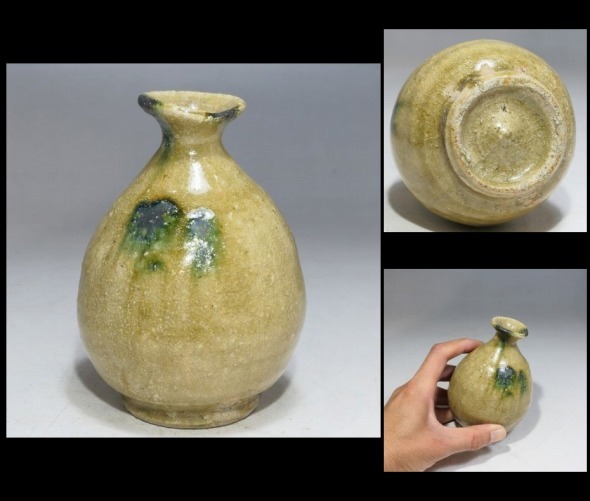 初期廣永窯半泥子特集1 黄瀬戸徳利 図録参照(桃山志野黄瀬戸黒織部信楽