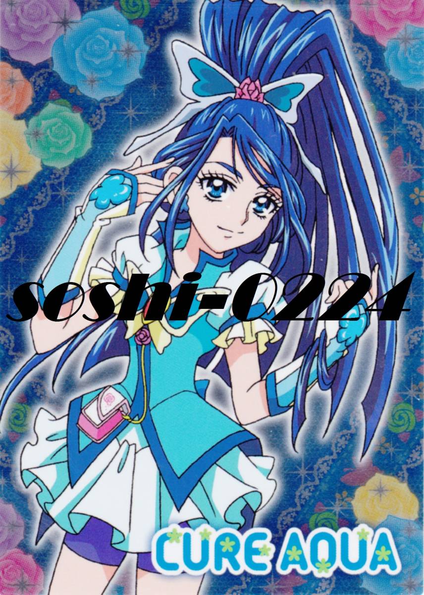 株式会社エンスカイ☆Yes! プリキュア5 GoGo!☆コレクションカード
