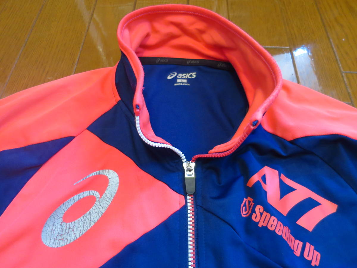 asics アシックス A77 Speeding Up ジャケット パンツ ジャージ