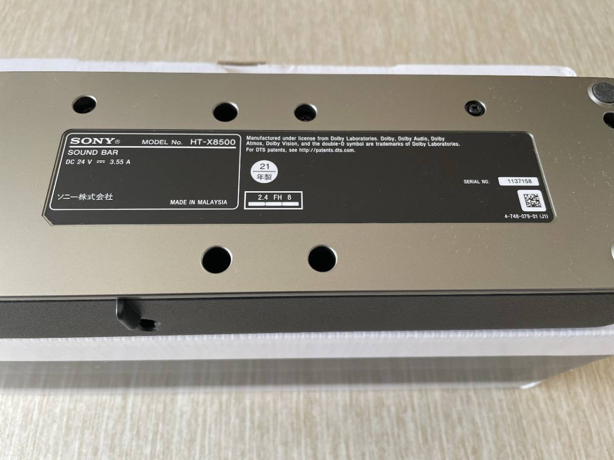 ソニー サウンドバー HT-X8500 2021年製 美品 HT-X8500 SONY サウンド