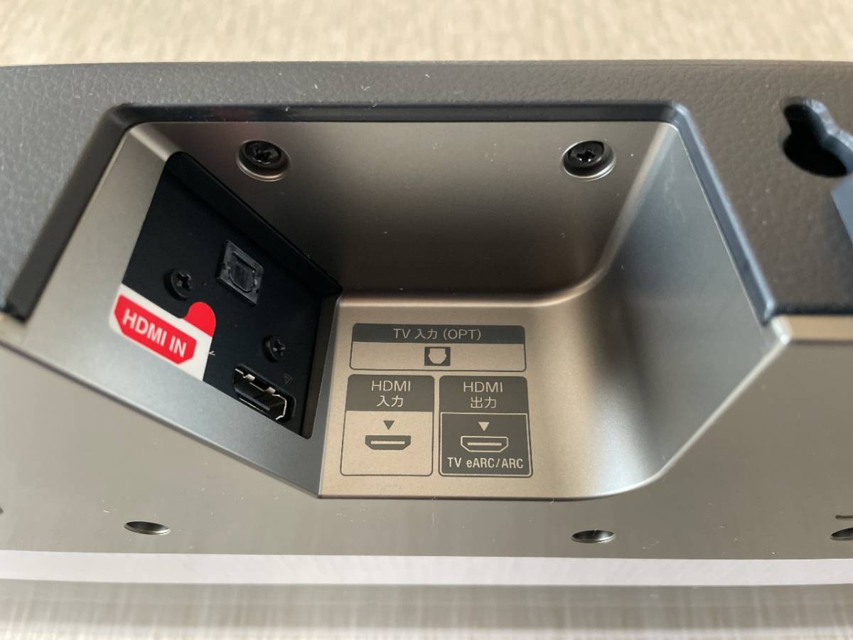 ソニー サウンドバー HT-X8500 2021年製 美品 HT-X8500 SONY サウンド