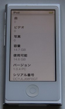アップル Apple ipod nano 第7世代 16GB シルバー モデルMD480J 】中古