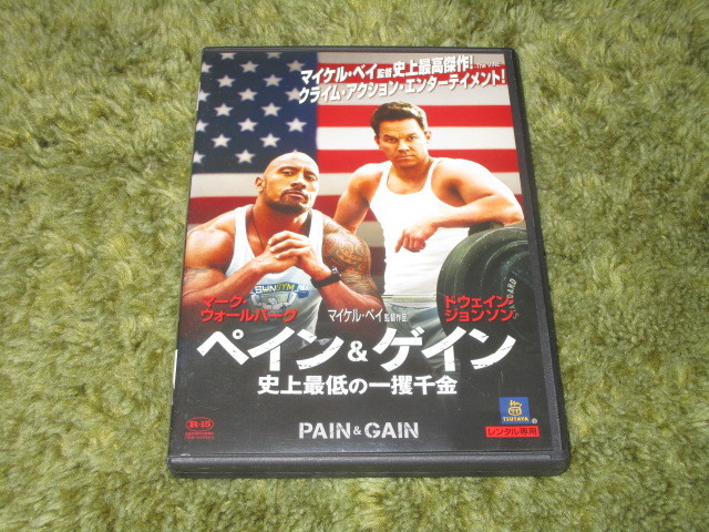 レンタル落ちdvd ペイン ゲイン 史上最低の一攫千金 マーク ウォールバーグ ドウェイン ジョンソン アドベンチャー一般 売買されたオークション情報 Yahooの商品情報をアーカイブ公開 オークファン Aucfan Com