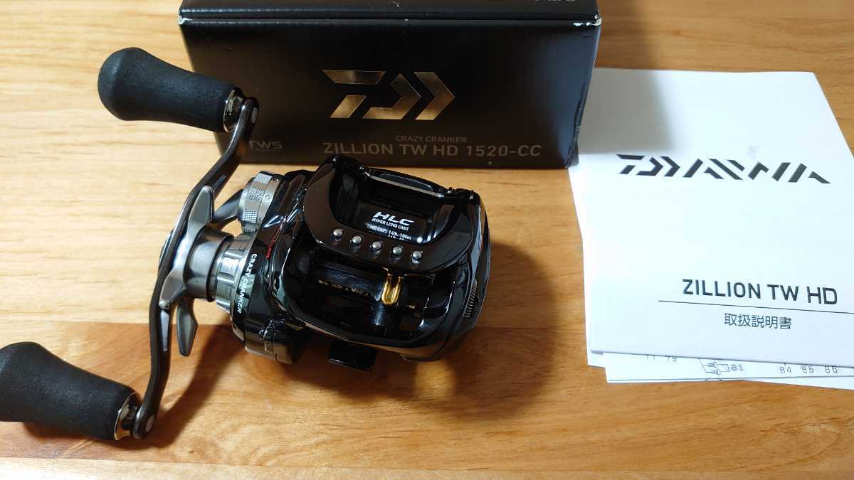 新品新品 ダイワ ジリオンTW HD 1520-CC （ZILLION TW HD ダイワ