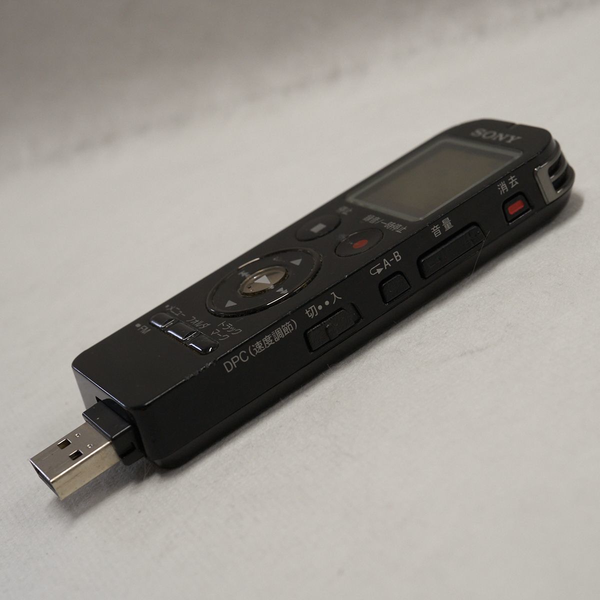 V6273 Sony Icd Ux533f Icレコーダー 品 4gb 本体のみ ボイスレコーダー Fmラジオチューナー内蔵 ボイレコ 完動品 安心保証 即日発送 K Icレコーダー 売買されたオークション情報 Yahooの商品情報をアーカイブ公開 オークファン Aucfan Com