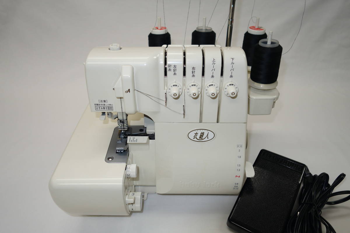 m86732445547_3