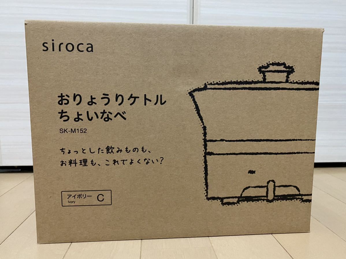 キッチン家電 ヨドバシカメラ 福袋 夢のお年玉箱 2022年 アラジン