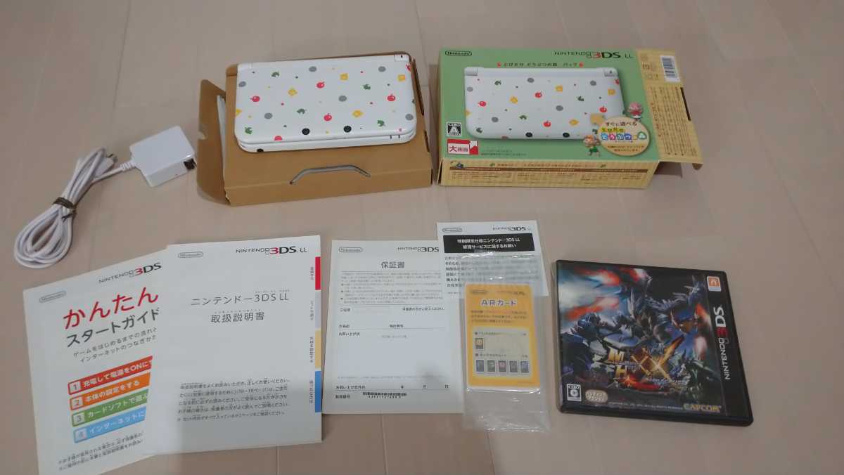ニンテンドー 3DSLL とびだせどうぶつの森 パック モンスターハンター  