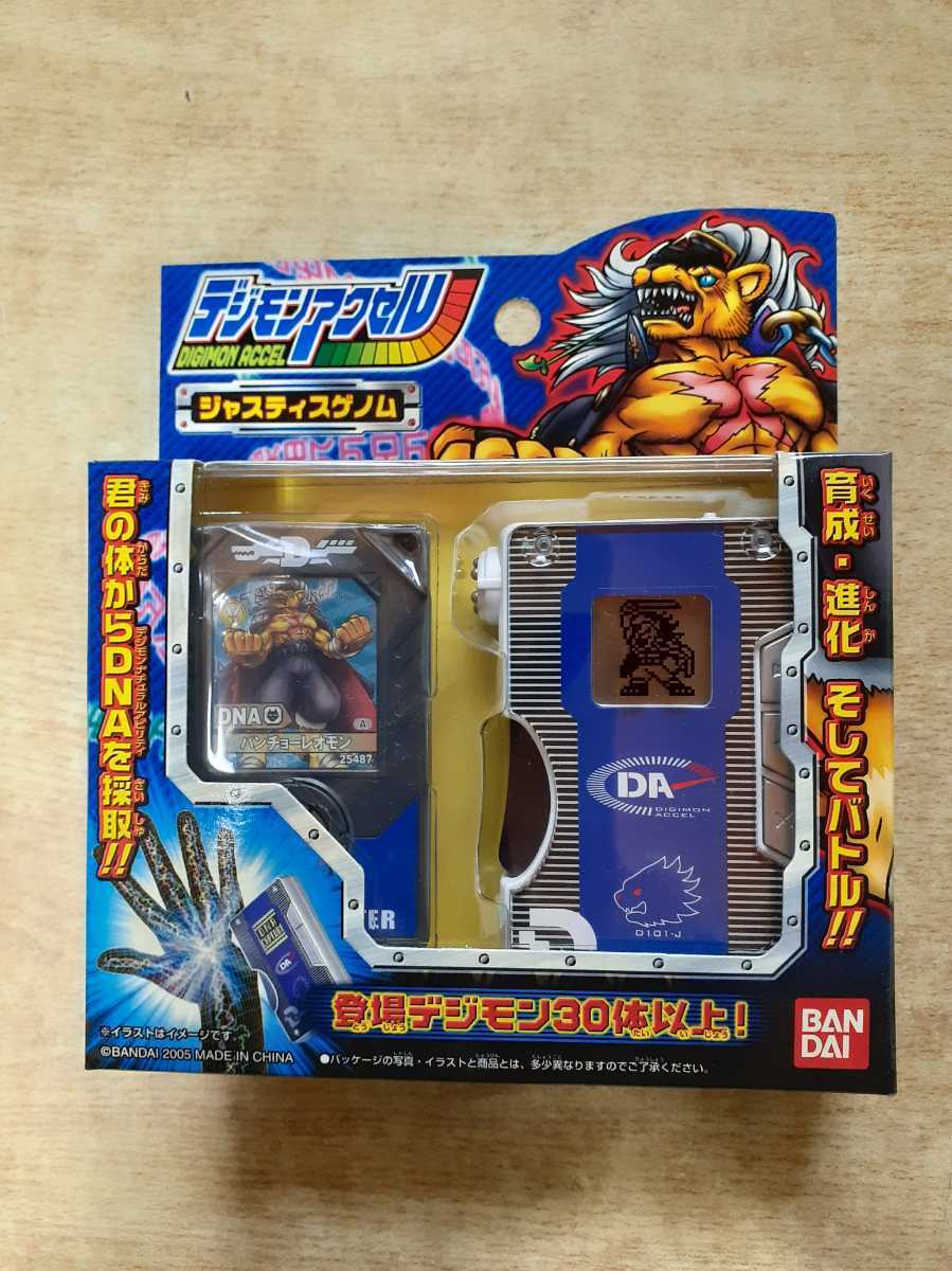 デジモンアクセル ジャスティスゲノム - メルカリ ネイチャーゲノム