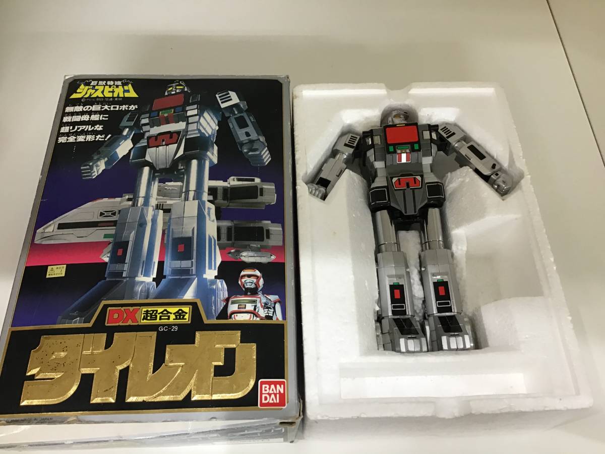 161 BANDAI バンダイ 巨獣特捜 ジャスピオン DX 超合金 GC-29 DAILEON