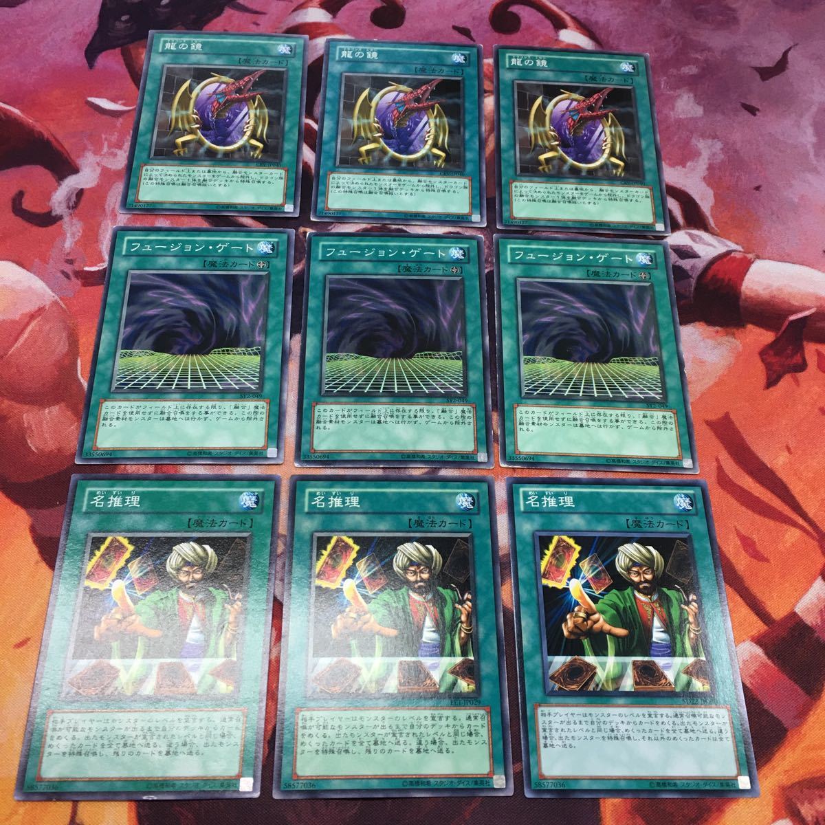It2105 163 遊戯王 龍の鏡 名推理 フュージョン ゲート ノーマル まとめ セット まとめ売り 売買されたオークション情報 Yahooの商品情報をアーカイブ公開 オークファン Aucfan Com It2105 163 遊戯王 龍の鏡 名推理 フュージョン ゲート ノーマル まとめ セット まとめ売り 売買されたオークション情報 Yahooの商品情報をアーカイブ公開 オークファン Aucfan Com