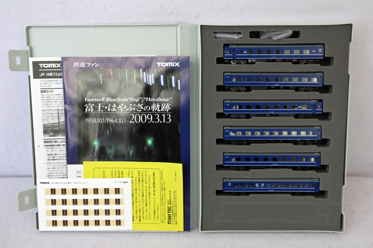 ▼中古品▼Nゲージ　TOMIX　トミックス　JR14系　「さよなら富士・はやぶさ」セット　※はやぶさ6両のみ