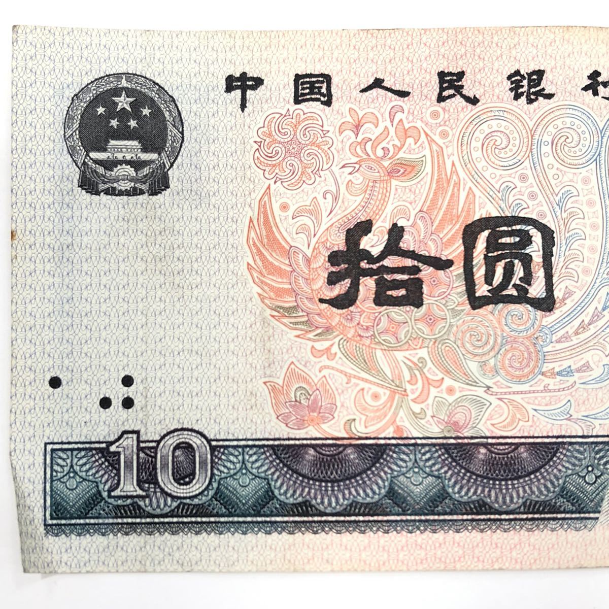 セール 紙幣アルバム入り Double Exclamation Mark 古紙幣 セット まとめ 個人収集品 整理 格安処分 旧札 上質で快適 Css Edu Om